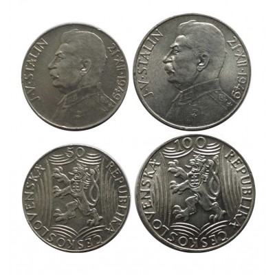 70-летие со дня рождения И.В. Сталина. Набор  монет  50,100 крон. 1949 год, Чехословакия.